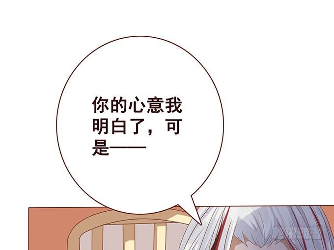爱的考验 第 29 页