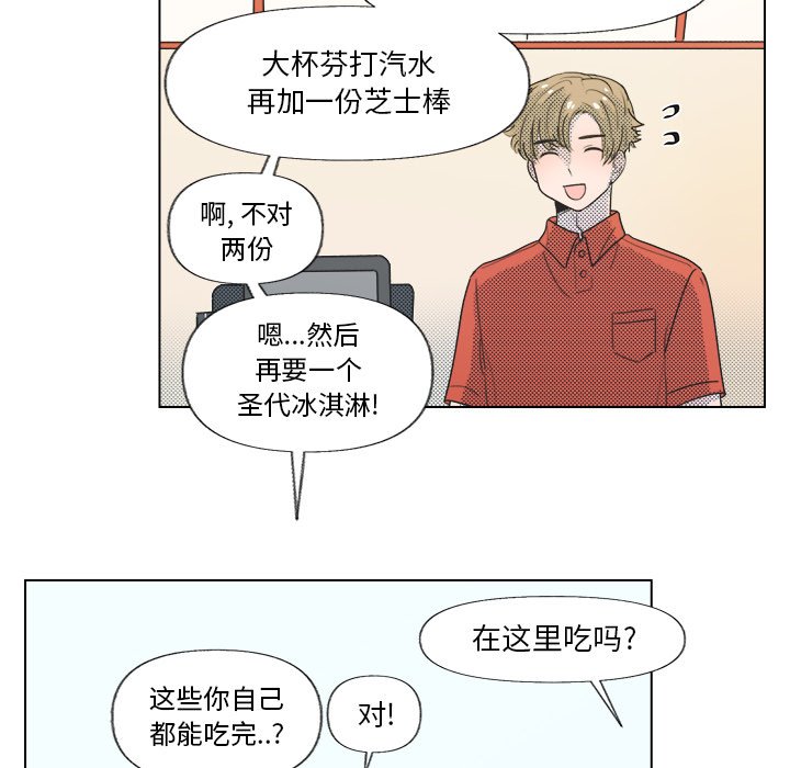 第6话 第 34 页