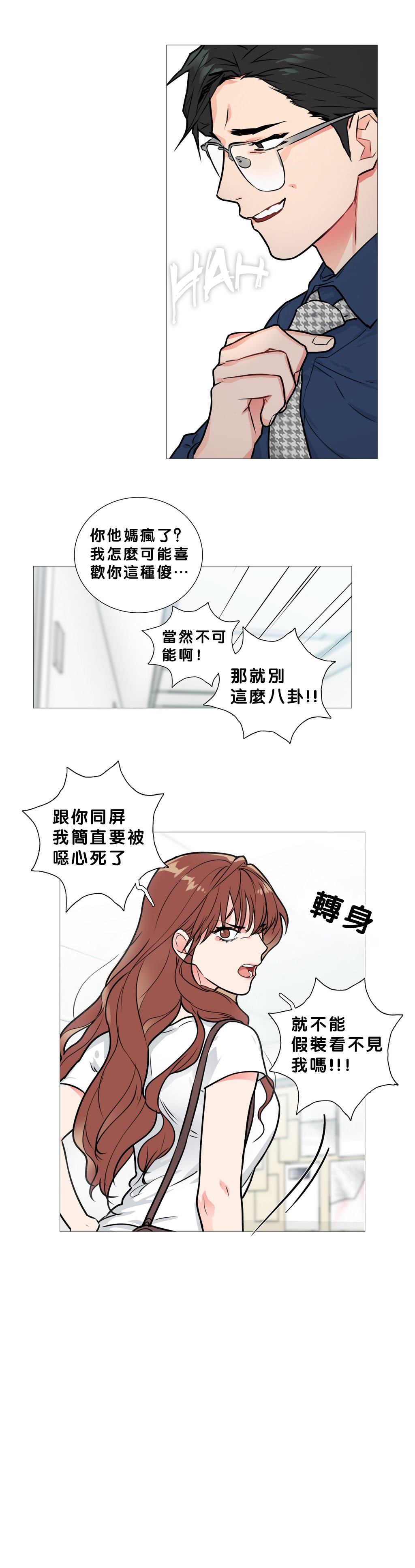 第1话 第 191 页
