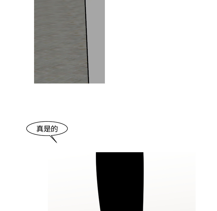 第13话 第 37 页