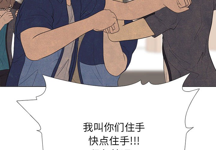 第286话 第 4 页