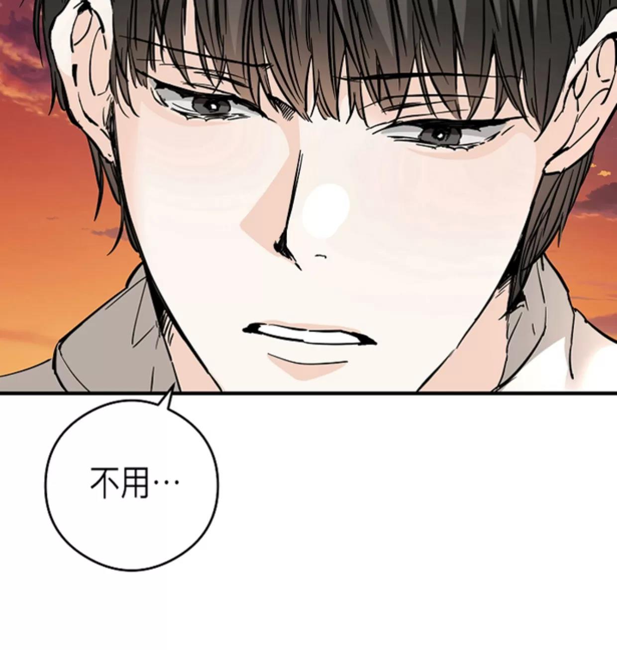 第36话 第 3 页