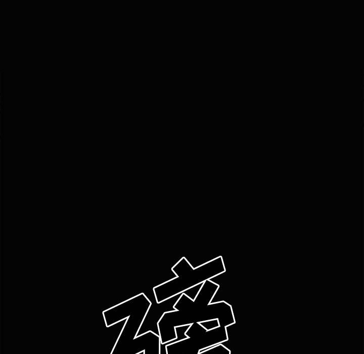第120话 第 16 页