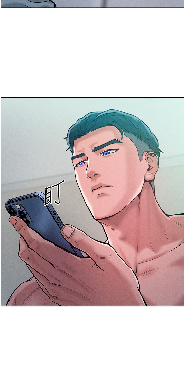 第5话 - 我该怎么调教这婊子才好? 第 43 页