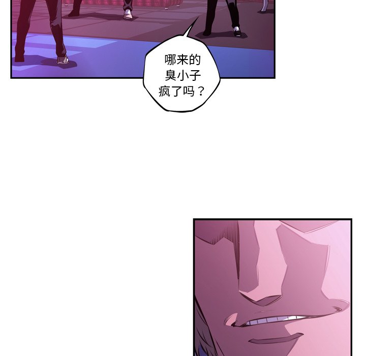 第153话 第 19 页