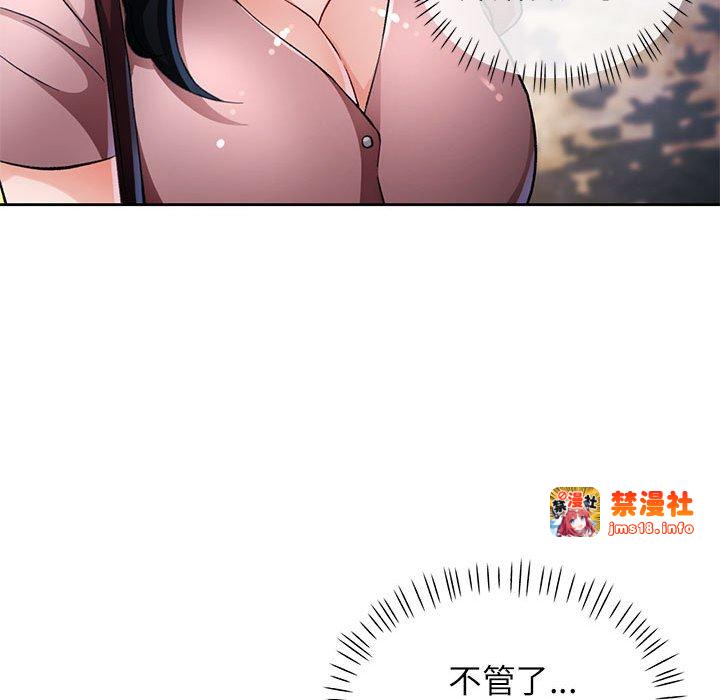 第14话 第 45 页
