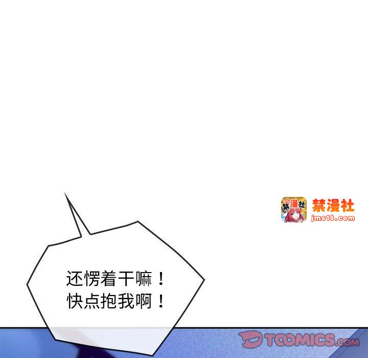 第30话 第 147 页