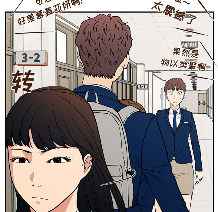 第14话 第 103 页