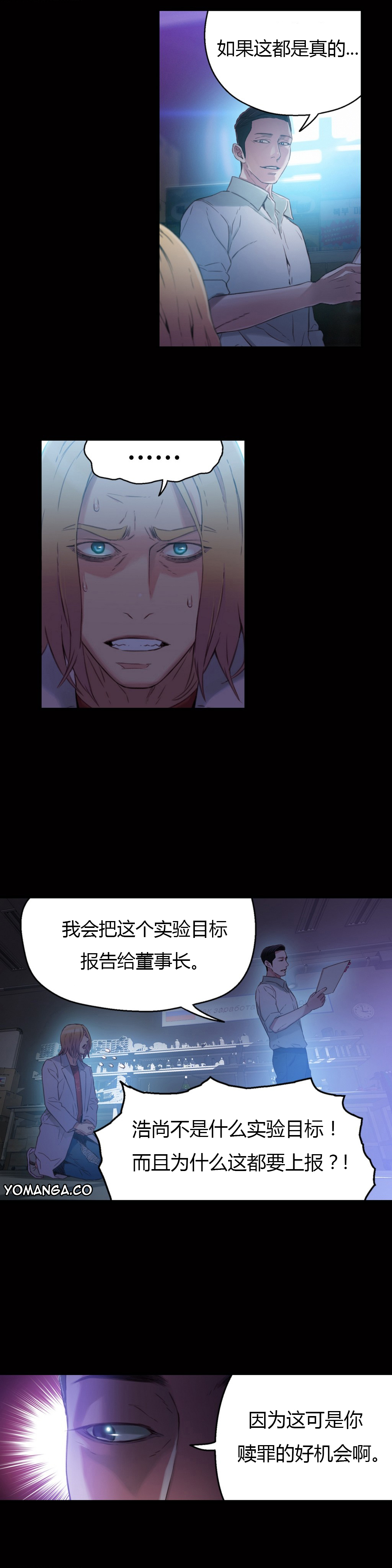 第1话 第 64 页
