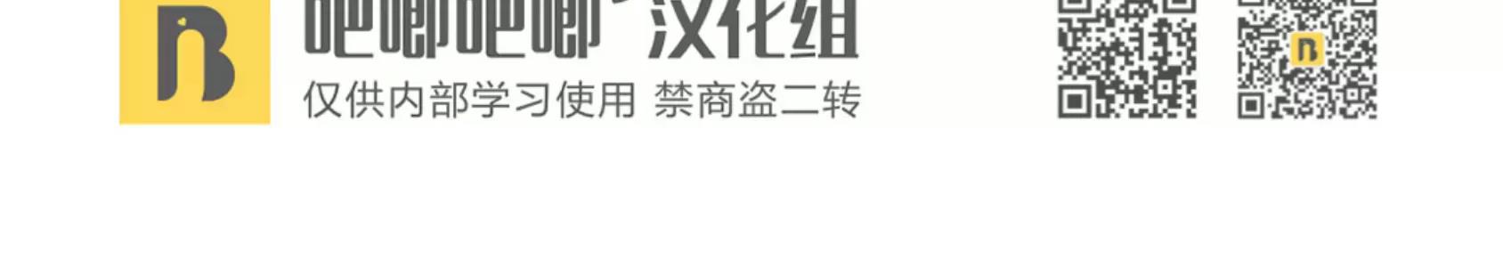 第23话 第 29 页