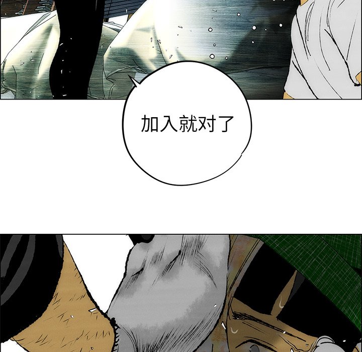 第25话 第 19 页