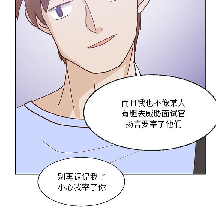 第94话 第 41 页