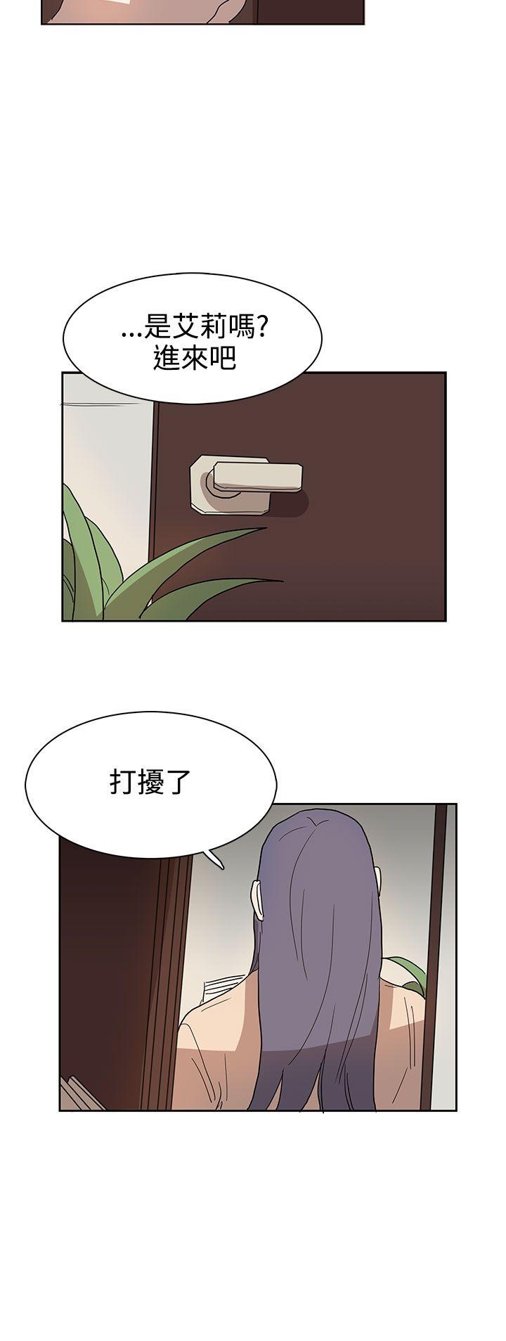 第41话 第 14 页