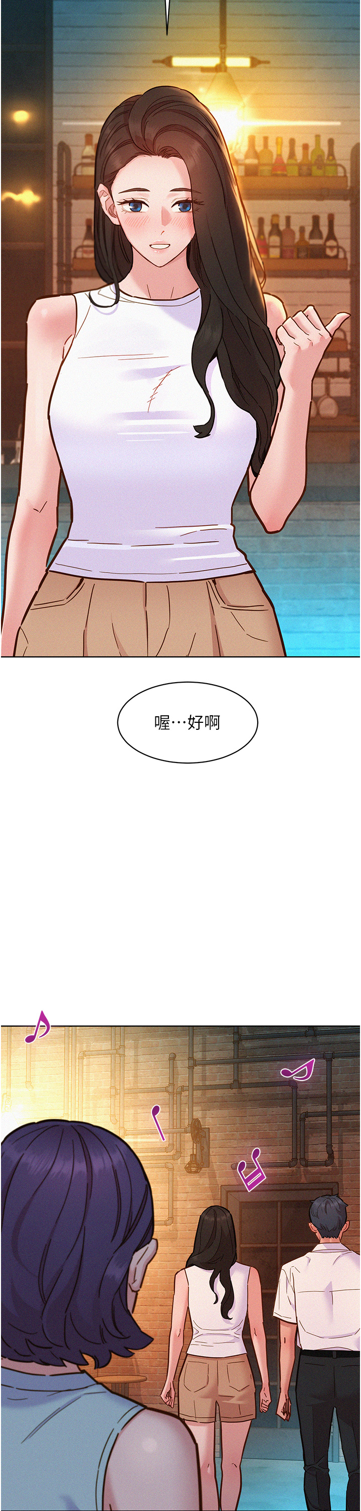 第88话 - 我还没死心呢… 第 38 页
