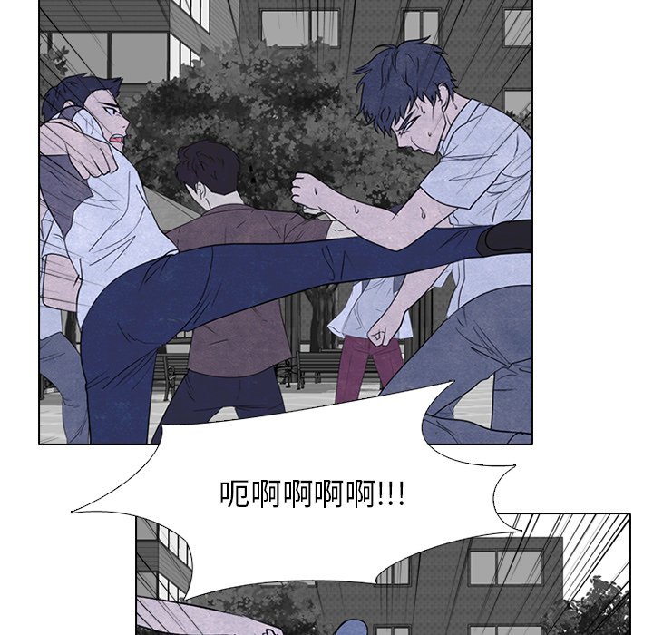 第269话 第 85 页