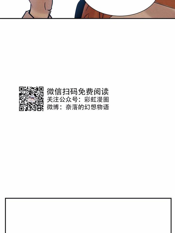 第10话 第 16 页