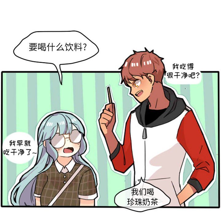 第13话 第 29 页