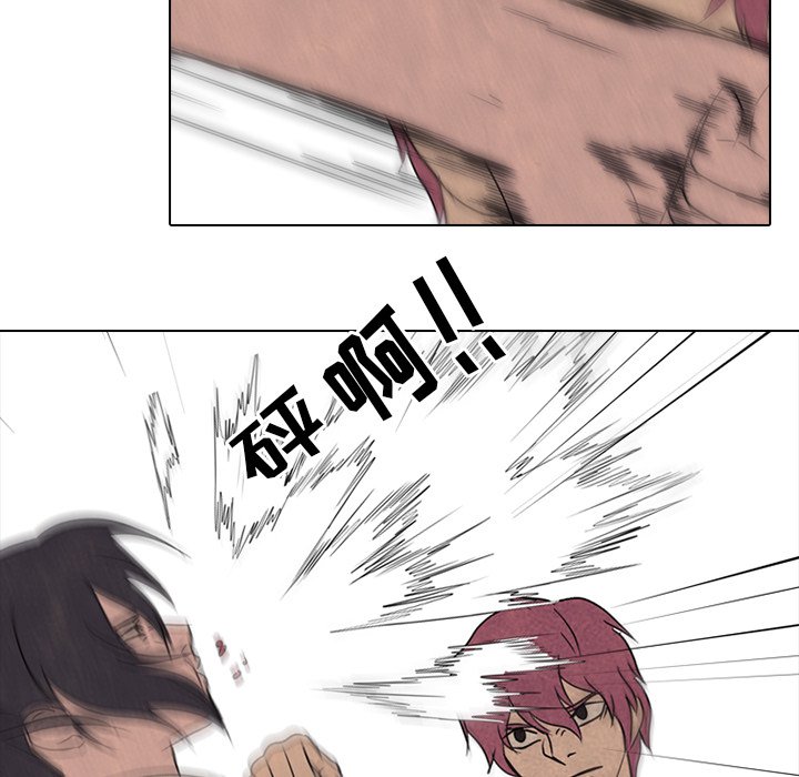第140话 第 45 页