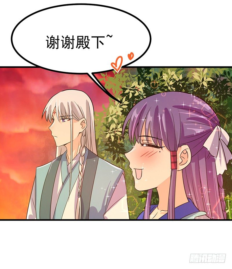 回忆中的人 第 22 页