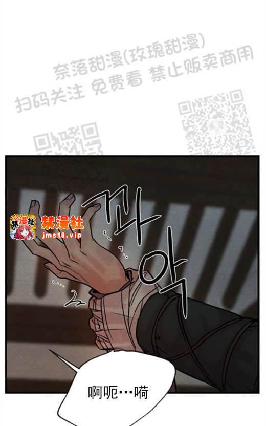 第53话 第 11 页