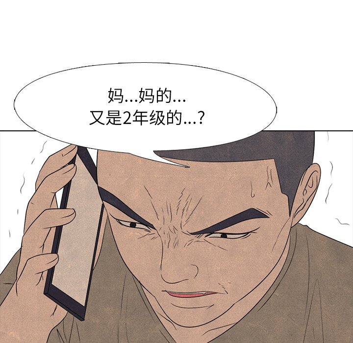 第206话 第 55 页