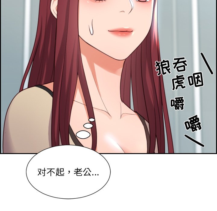 第15话 第 38 页