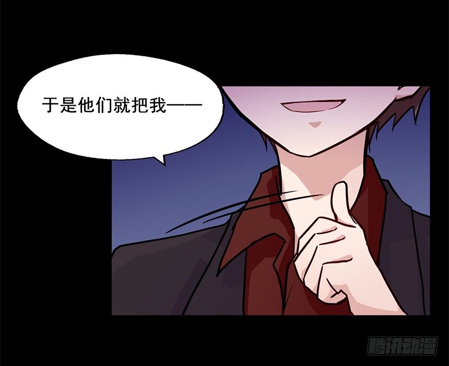 81 一切都跟这个人有关 第 22 页