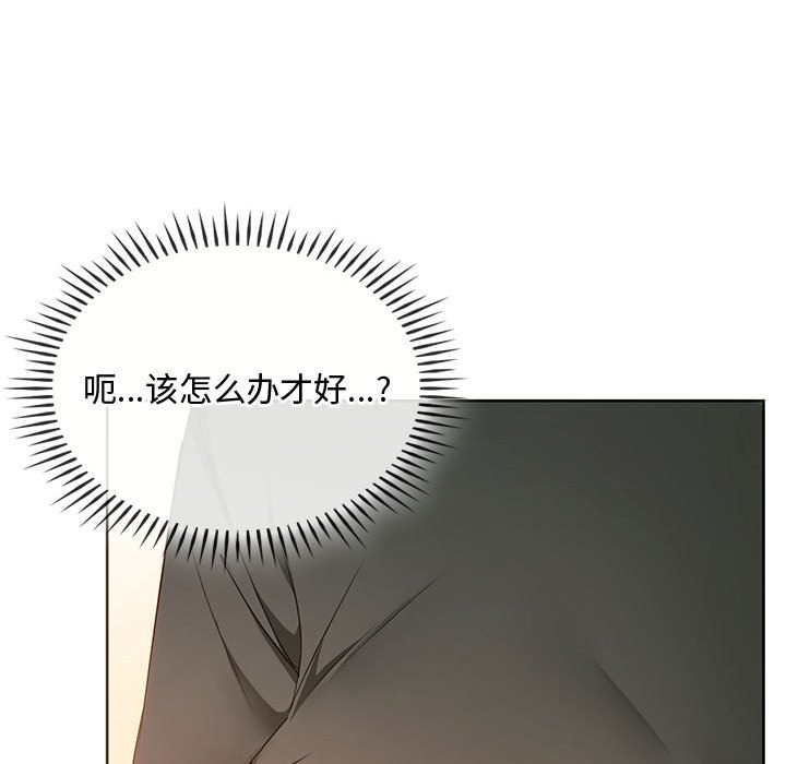 第20话 第 54 页