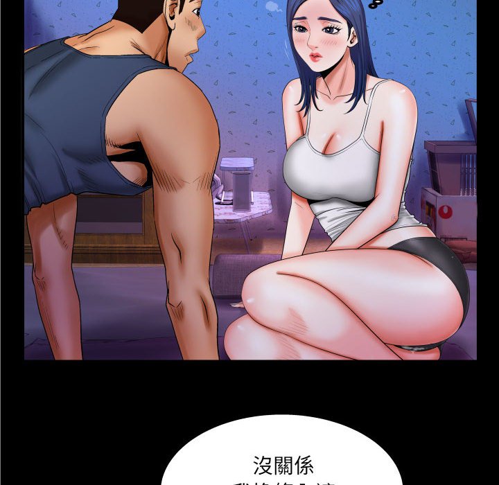 第19话 第 10 页