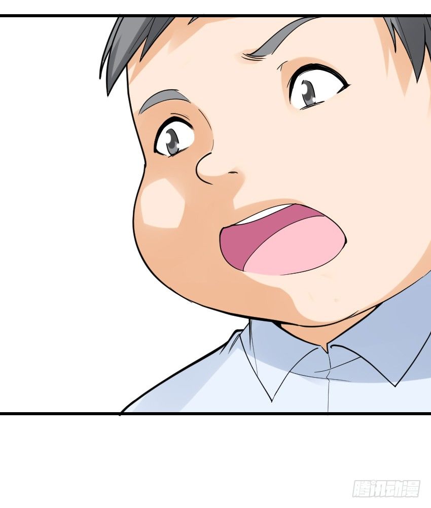 第八话 第 11 页