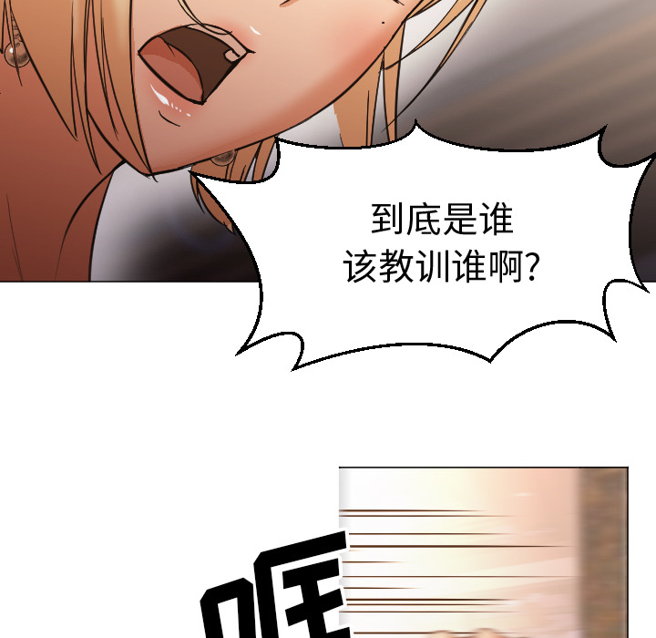 第11话 第 22 页