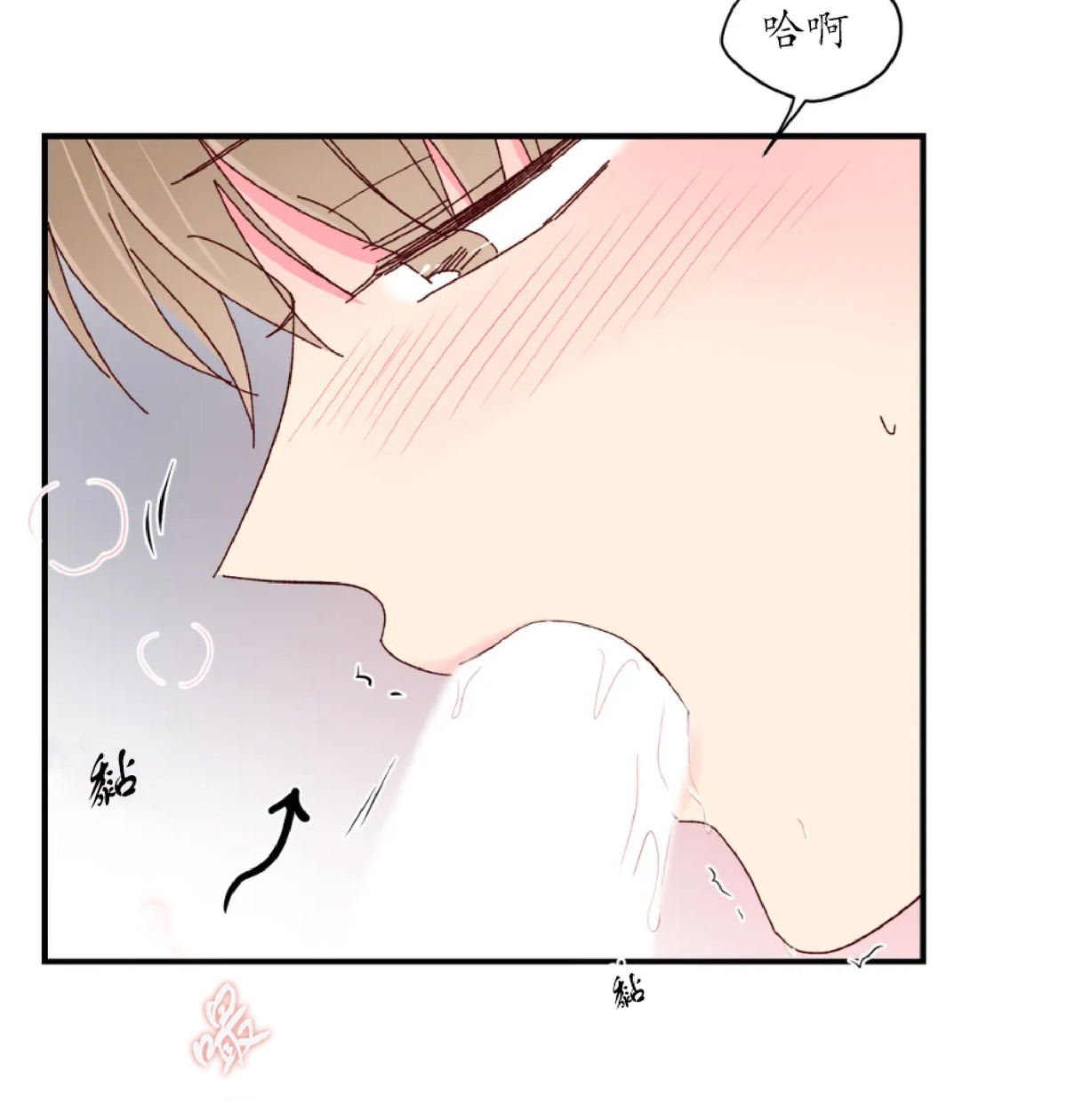 第24话 第 6 页