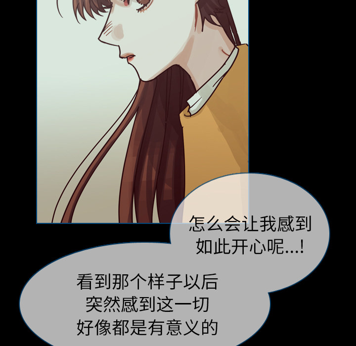 第48话 第 54 页