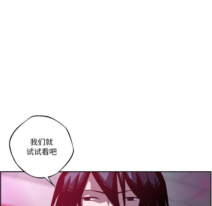 第178话 第 72 页