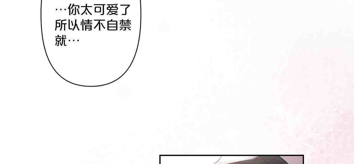 第30话 第 9 页