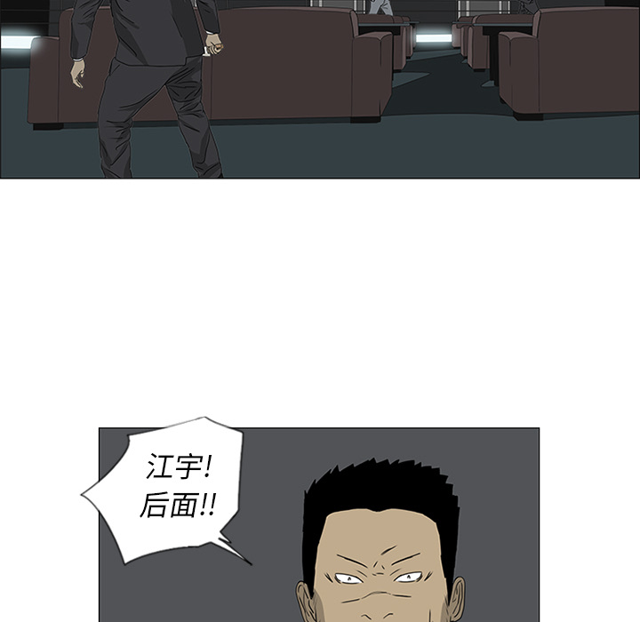 第45话 第 37 页