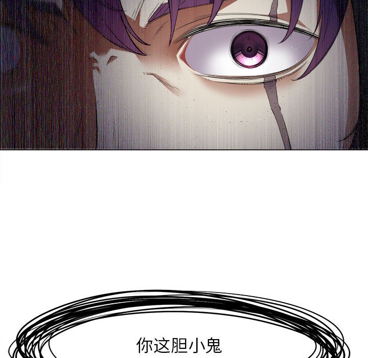 第31话 第 5 页