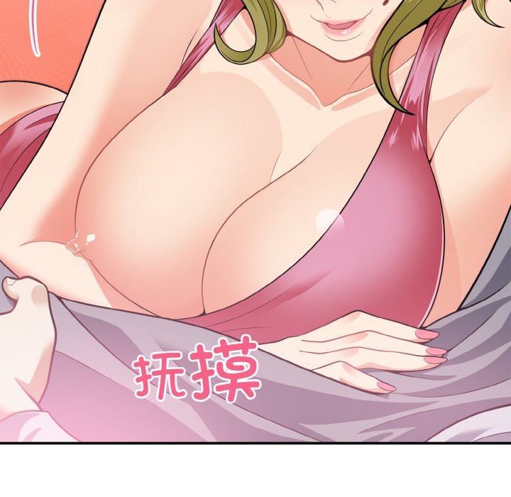 第3话 第 68 页