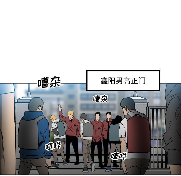 第39话 第 26 页