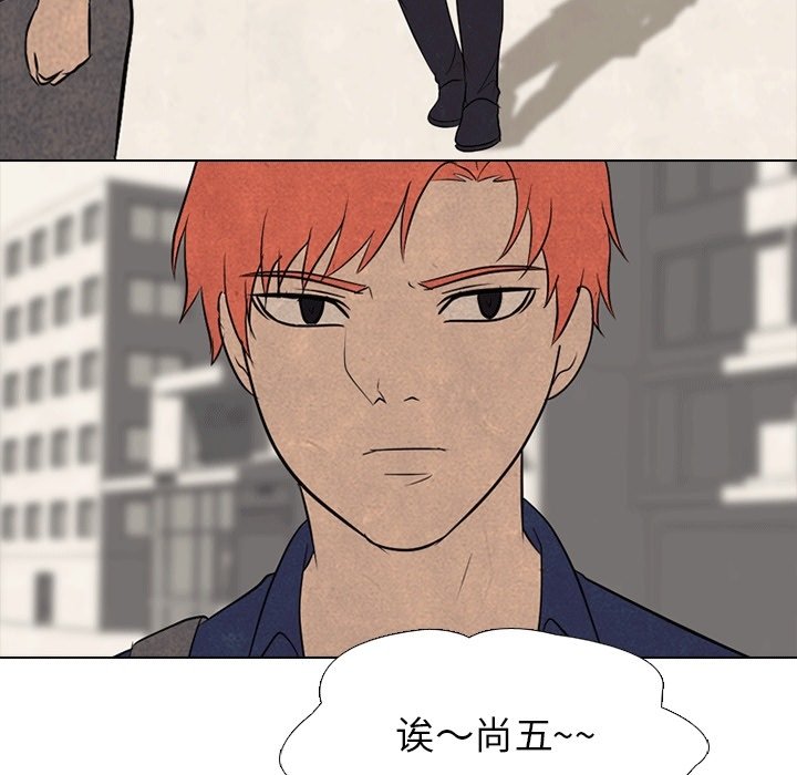 第113话 第 95 页