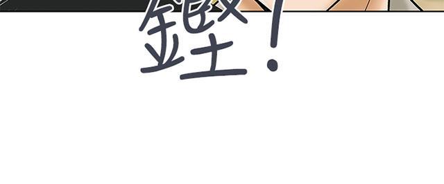 第30话 好久不见 第 23 页