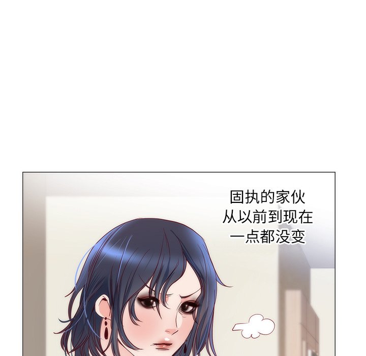 第11话 第 75 页