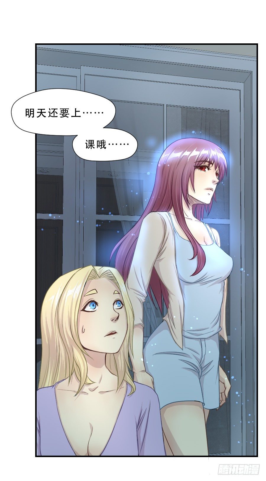 请再等一等 第 15 页