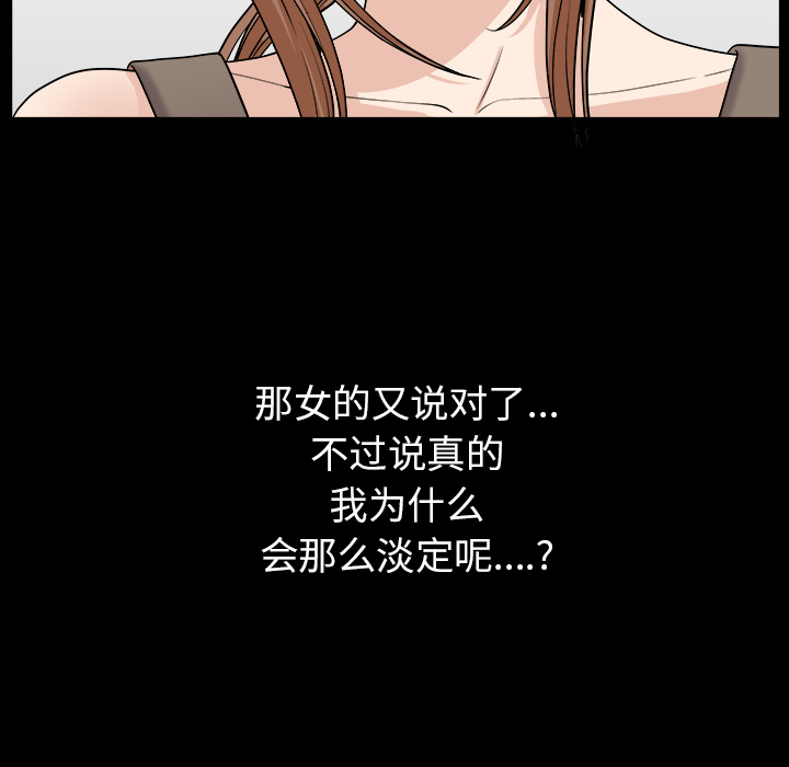 第19话 第 128 页