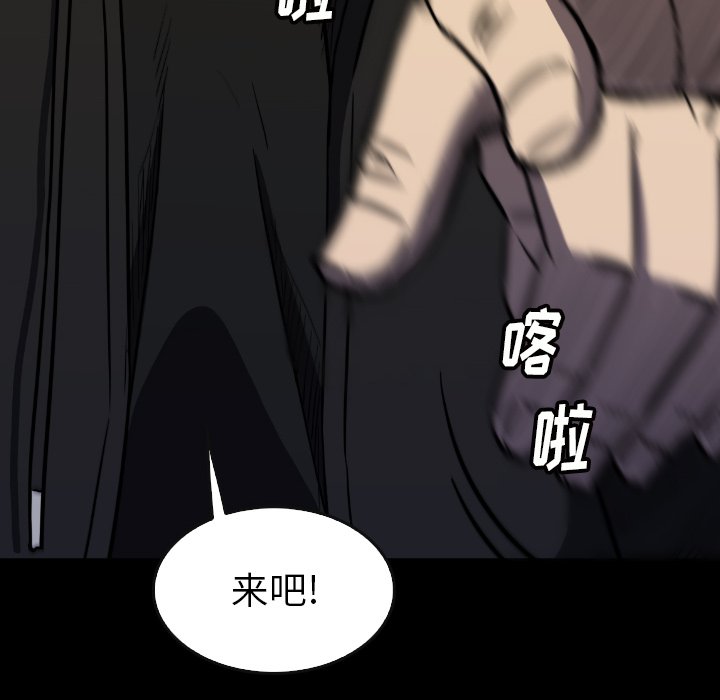 第 40 话 第 162 页
