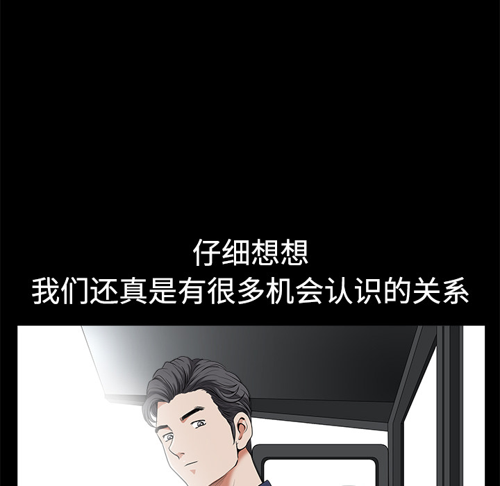 第2话 第 184 页