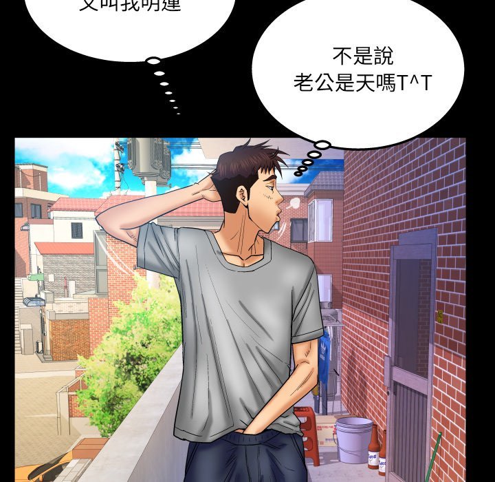 第41话 第 22 页
