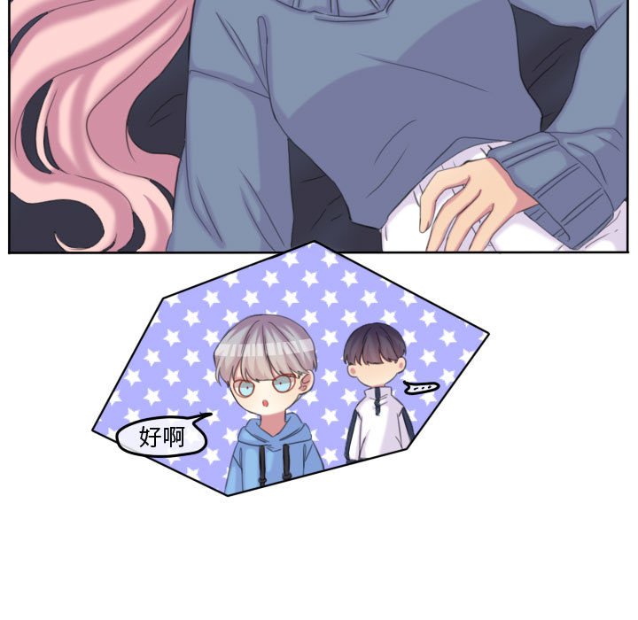 第114话 第 33 页