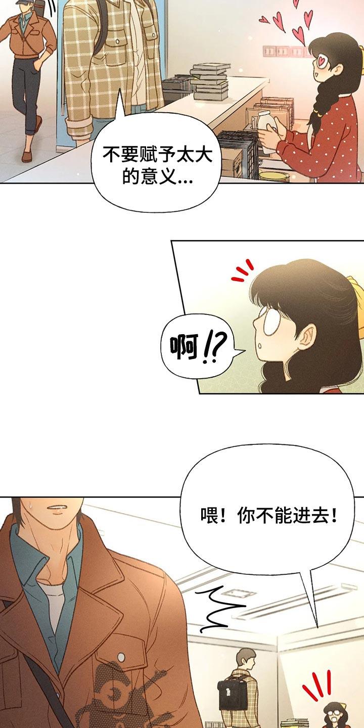 第47话 还书 第 22 页