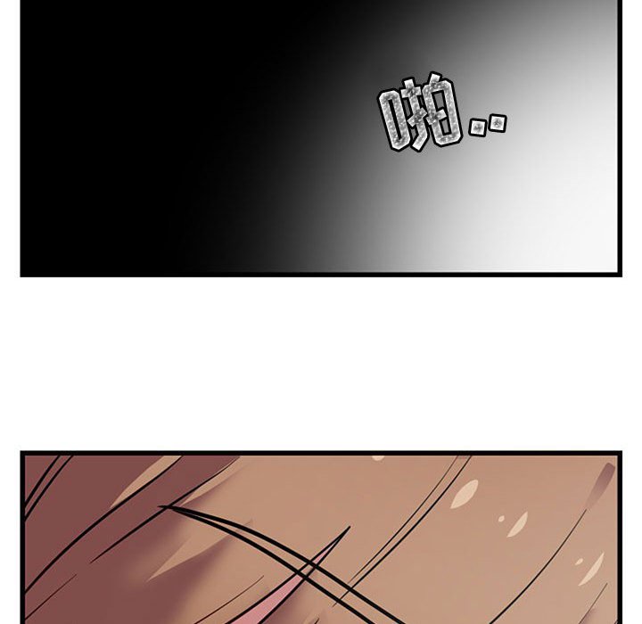 第15话 第 105 页